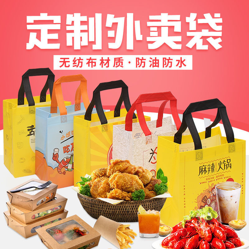眉山市无纺布袋和纸袋的区别