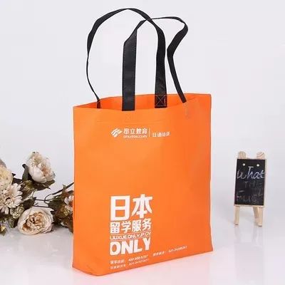 眉山市无纺布手提袋