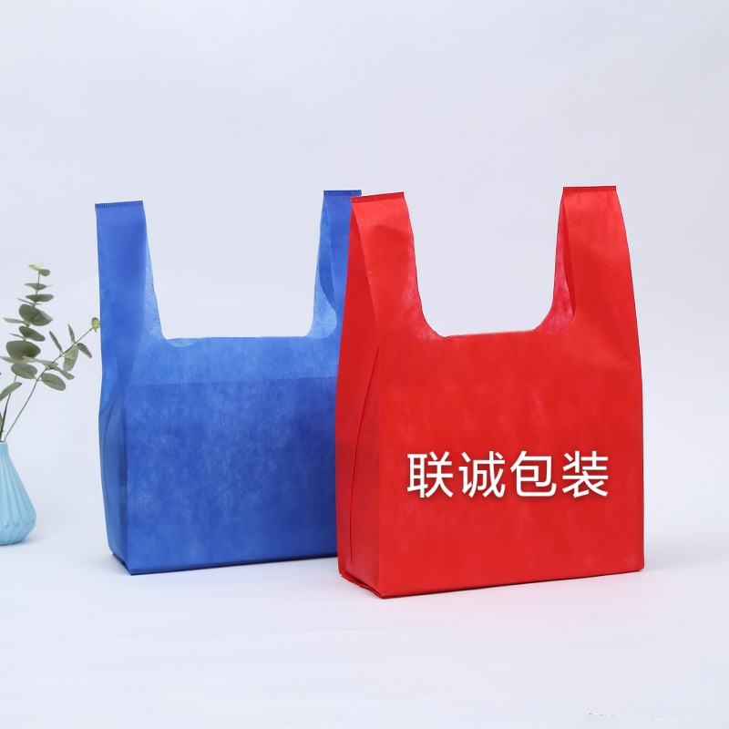 眉山市无纺布背心袋定制