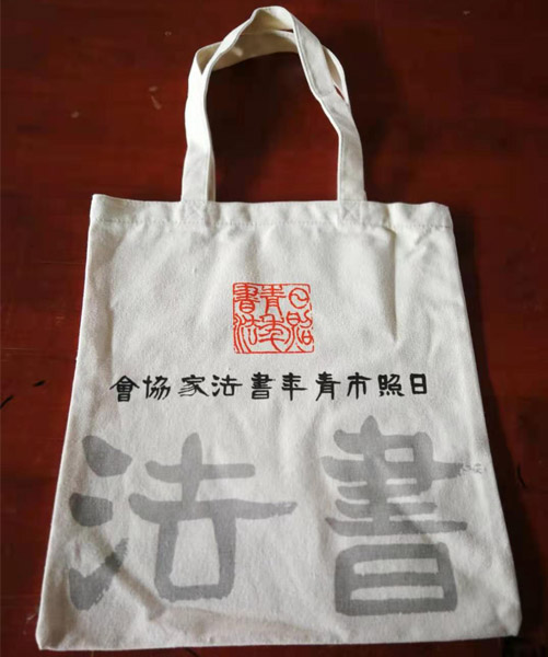 眉山市帆布袋定做