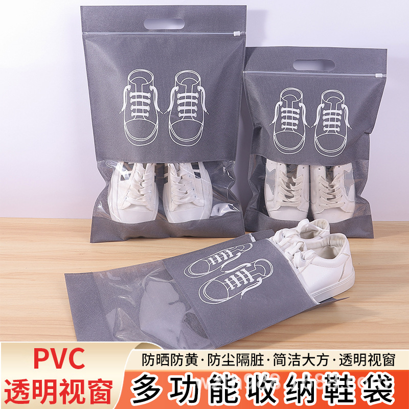眉山市无纺布鞋子收纳袋