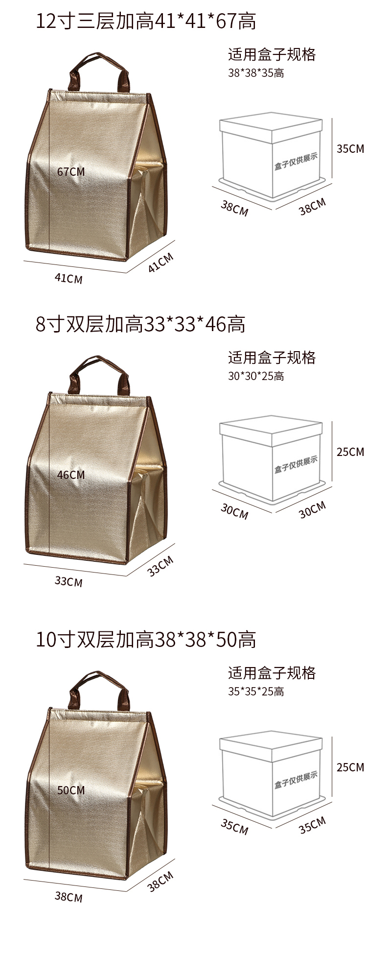 眉山市蛋糕外卖保温袋无纺布手提铝箔保温包