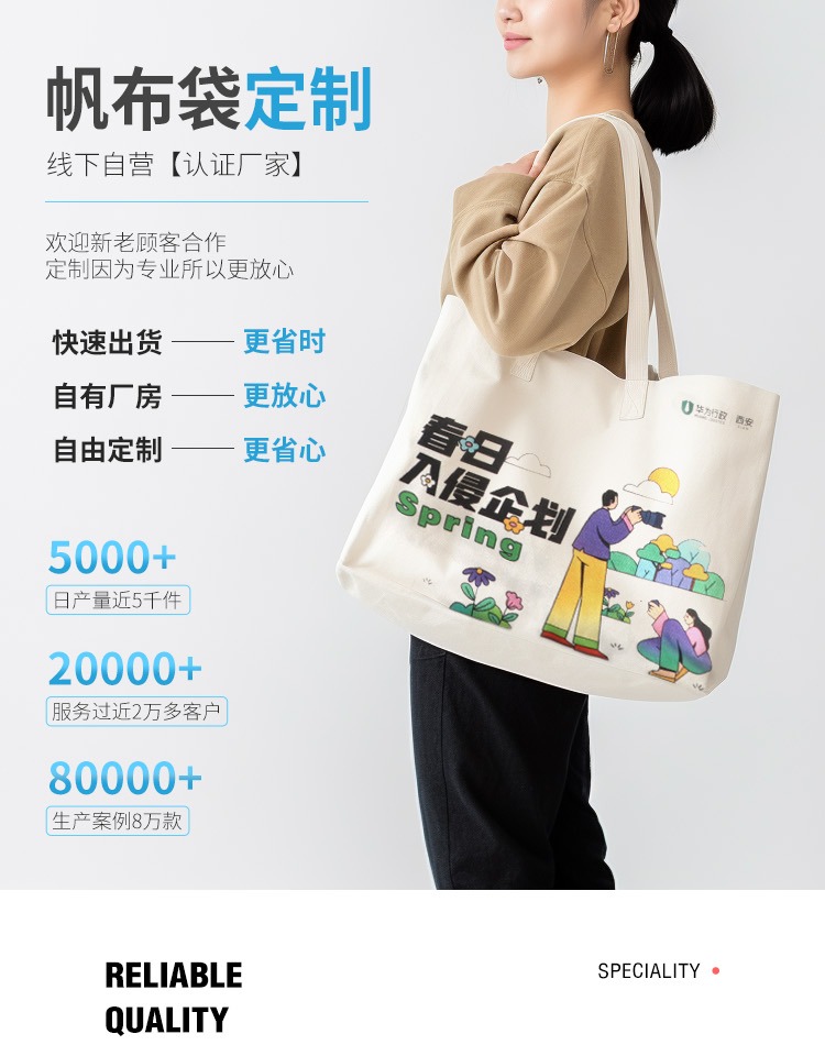 眉山市探索绿色时尚新风尚：凯森源头帆布袋厂家的耐用帆布袋