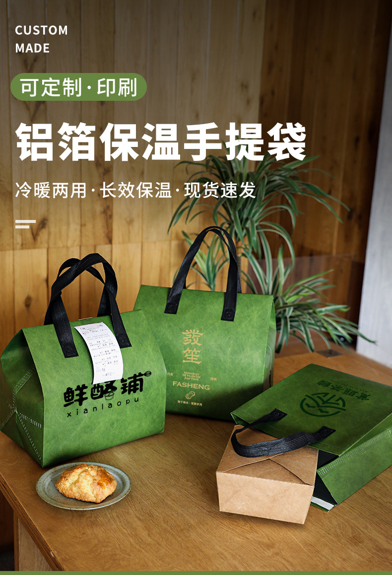 眉山市无纺布打包袋铝箔袋定制